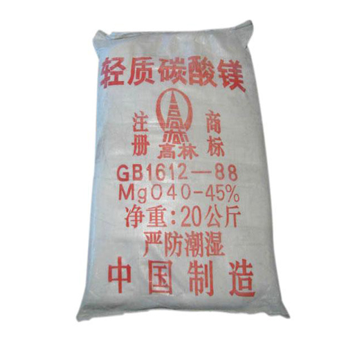 碱式吕梁碳酸镁生产厂家有哪些？高林碱式吕梁碳酸镁供应介绍