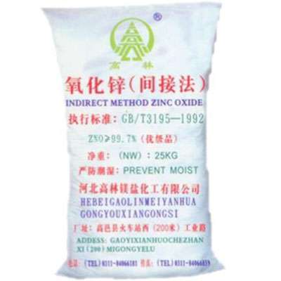 吕梁饲料级氧化锌产品概述